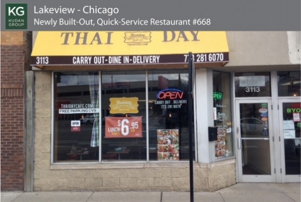 Listing Image #1 - Business for sale at 3113 N. Halsted St., Chicago IL 60657
