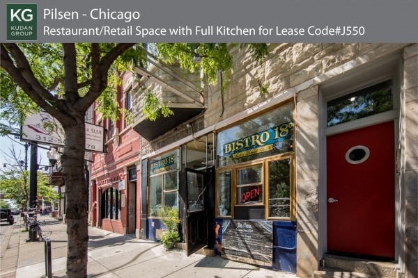 Listing Image #1 - Retail for lease at 1640 W. 18th St., Chicago IL 60607 Listing Image #1 - Retail for lease at 1640 W. 18th St., Chicago IL 60607