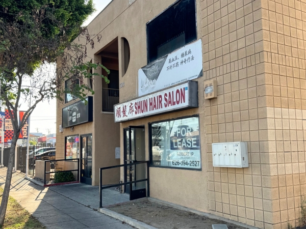 Listing Image #2 - Retail for lease at 525 W Valley Blvd, Alhambra CA 91803