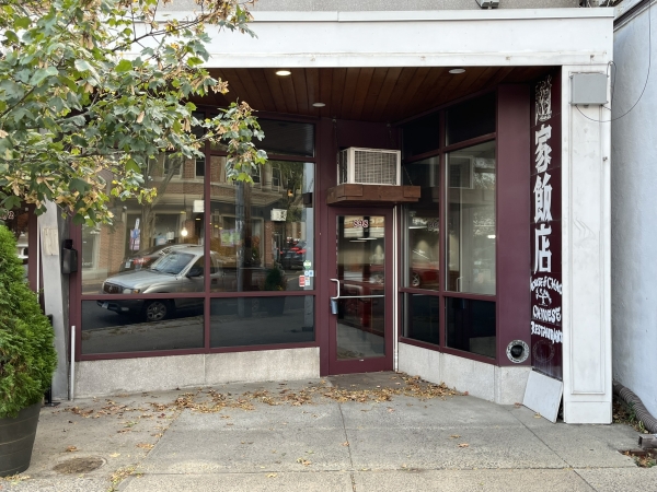 Listing Image #1 - Retail for lease at 898 Whalley Ave, New Haven CT 06511