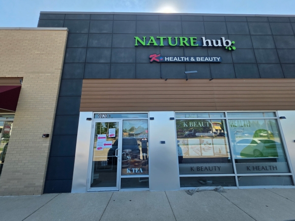 Listing Image #1 - Retail for lease at 9820 Milwaukee Avenue, Glenview IL 60025 Listing Image #1 - Retail for lease at 9820 Milwaukee Avenue, Glenview IL 60025