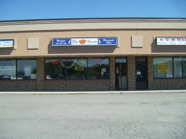 Listing Image #1 - Business for sale at 3160 Route 115, Effort PA 18330