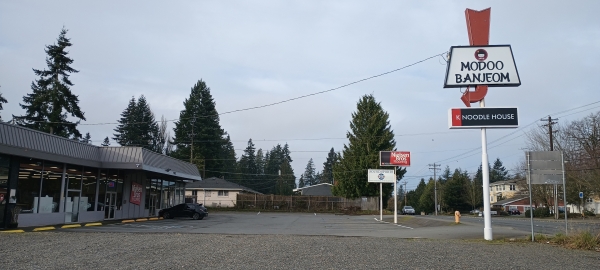 Listing Image #2 - Retail for sale at 6812 196th St SW, Lynnwood WA 98036