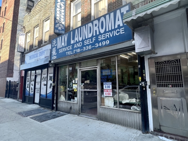 Listing Image #2 - Others for sale at 1217 Gravesend Neck Rd, Brooklyn NY 11229