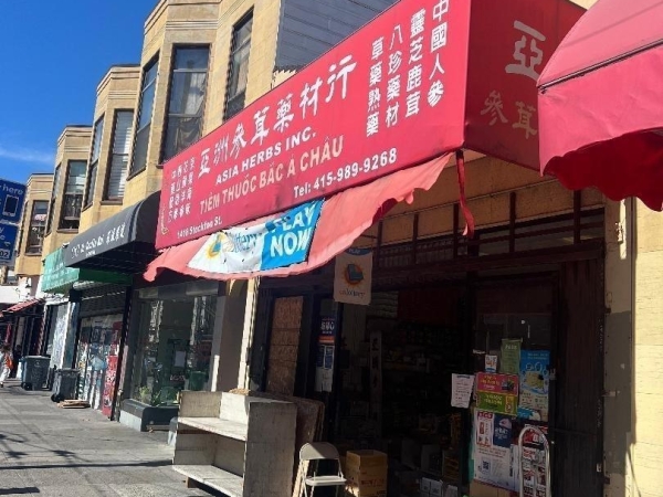 Listing Image #2 - Others for sale at 1418 Stockton Street, San Francisco CA 00000