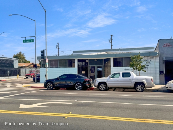 Listing Image #1 - Industrial for sale at 1140 S Ferris Ave, Los Angeles CA 90022