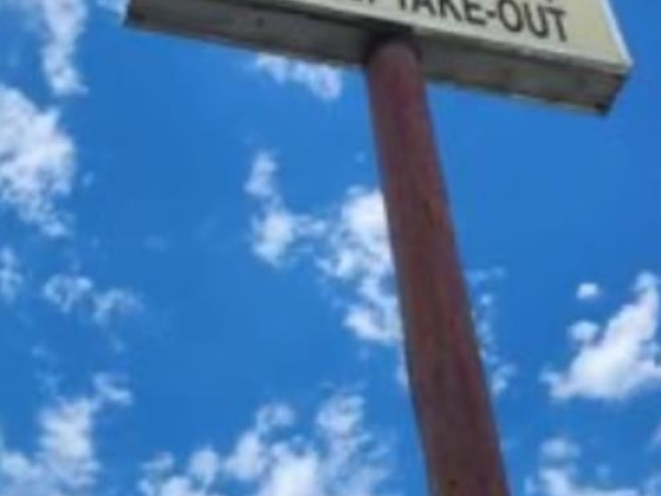 Listing Image #1 - Others for sale at 223 223 El Camino Real, San Bruno CA 94066 Listing Image #1 - Others for sale at 223 223 El Camino Real, San Bruno CA 94066