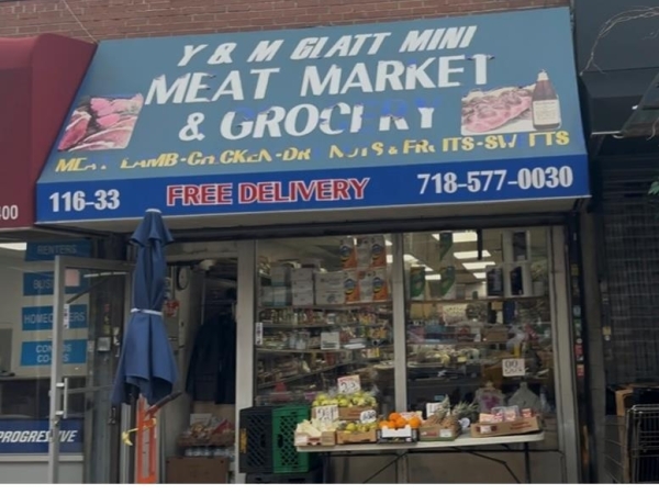 Listing Image #1 - Others for sale at 116-33 Metropolitan Avenue, Richmond Hill NY 11418