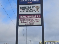 Listing Image #3 - Retail for sale at 8950 N HIGHWAY 165, Sterlington LA 71280