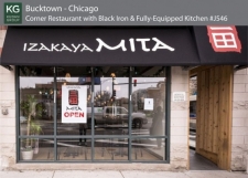Listing Image #1 - Business for sale at 1960 N. Damen Ave., Chicago IL 60622